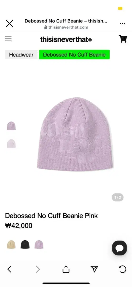 디스이즈네버댓 Debossed No Cuff Beanie Pink